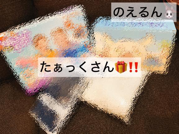 写メ日記サムネイル
