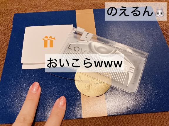 写メ日記サムネイル