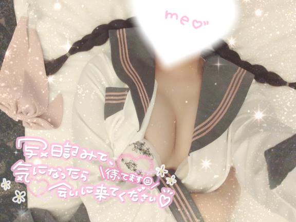 写メ日記サムネイル