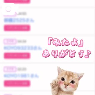 写メ日記サムネイル
