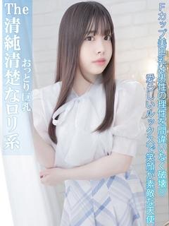 Charme（シャルム） デリヘル CHIKA