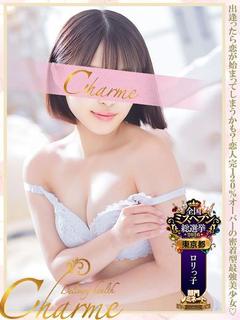 Charme（シャルム） デリヘル MINAMI