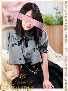 Charme（シャルム） デリヘル AKANE