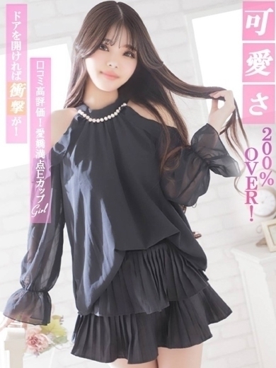 Charme（シャルム） 안마(데리버리) MOMO