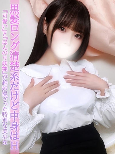 Charme（シャルム） 안마(데리버리) ICHIHO