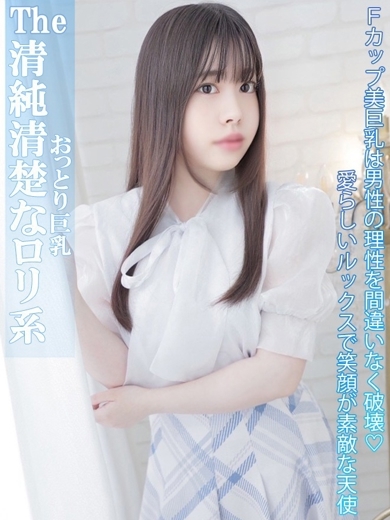Charme（シャルム） 안마(데리버리) CHIKA