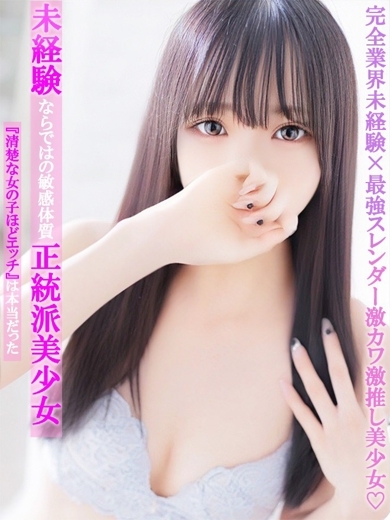 Charme（シャルム） 안마(데리버리) KOYUKI