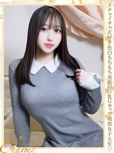 Charme（シャルム） 안마(데리버리) MAIHA