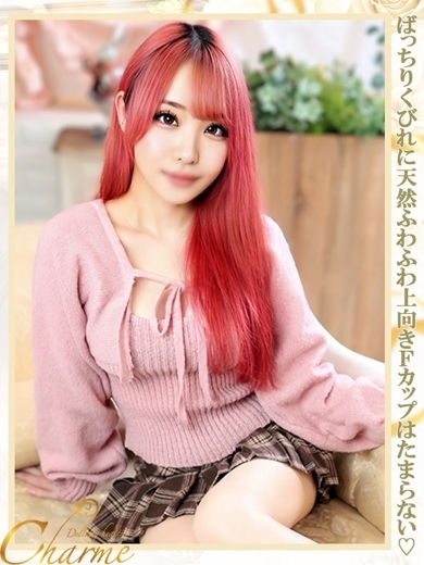 Charme（シャルム） 안마(데리버리) KARIN