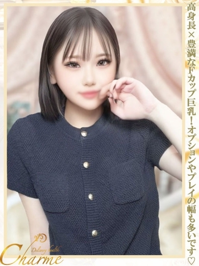 Charme（シャルム） 안마(데리버리) IROHA