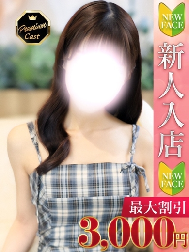 Charme（シャルム） 안마(데리버리) SARAN