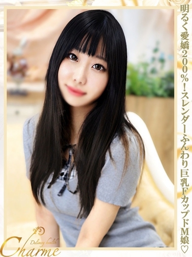 Charme（シャルム） 안마(데리버리) CHINAMI