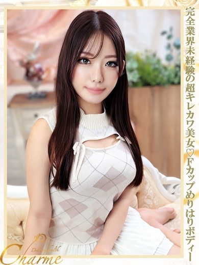 Charme（シャルム） 안마(데리버리) HINANO