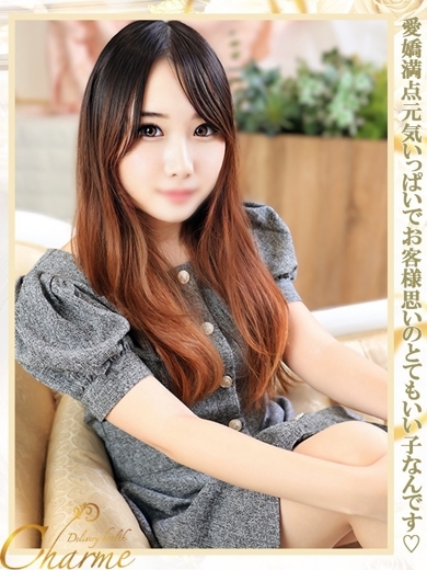 Charme（シャルム） outcall escort service SAYAKA