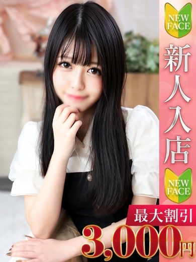 Charme（シャルム） outcall escort service YUNI