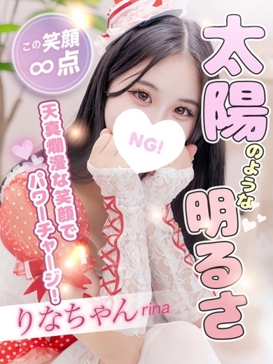 コンカフェ×オナクラ　ちいかの！渋谷店 ホテヘル(店舗) RINA