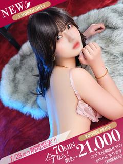 巫すあ