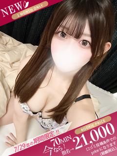 春風つむぎ