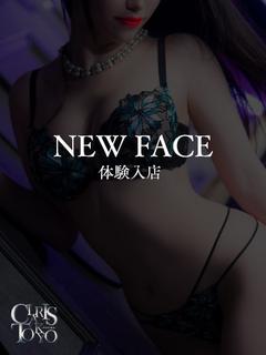 瀬戸りりか