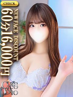 小日向ちなつ
