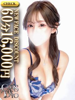 骨抜き確定!?ハイスぺav嬢