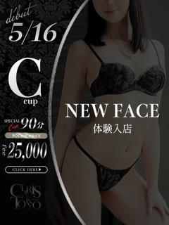 小宮すずか