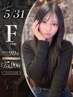 来栖れおな