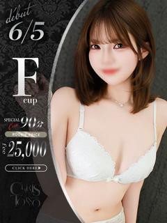 池田いちか