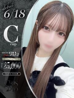 白石あやか