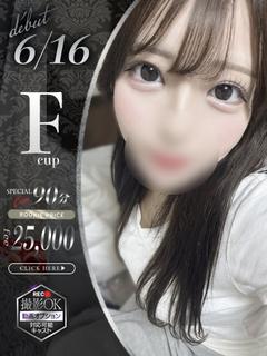 伊藤れむ