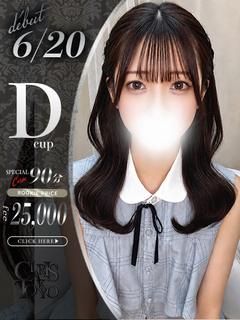 宇佐美ゆい