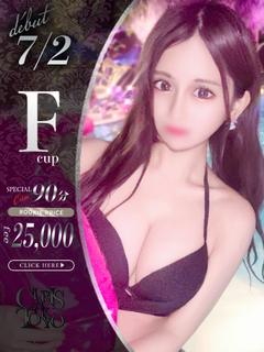 四宮りん
