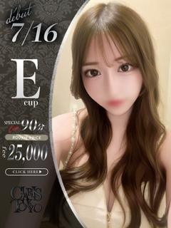 上坂ゆみ