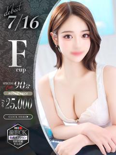 加藤のあ