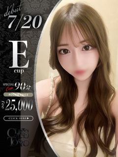 上坂ゆみ