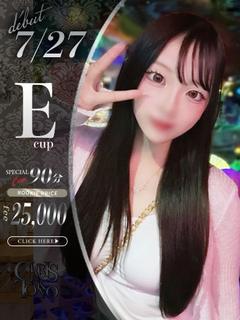 保科きき