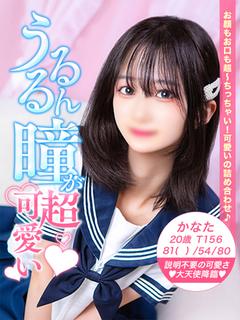 美少女制服学園CLASSMATE 上门服务 KANATA