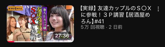 写メ日記サムネイル