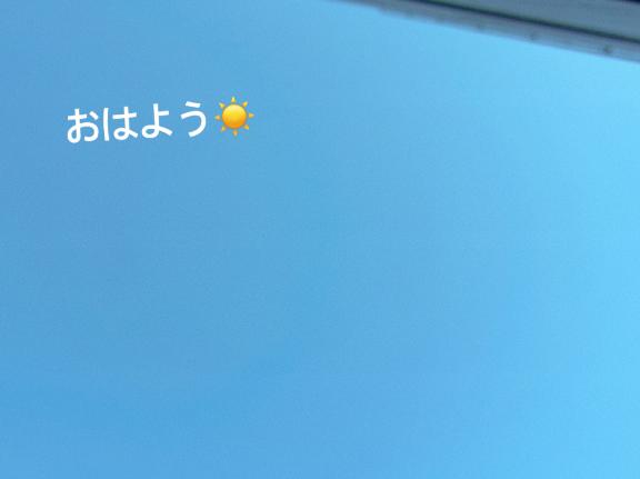 写メ日記サムネイル