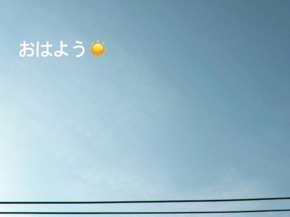 写メ日記サムネイル