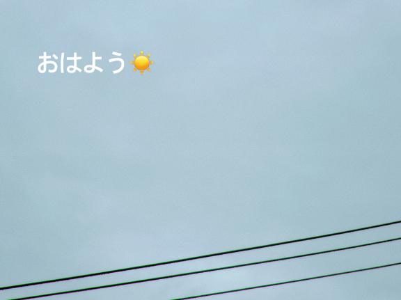 写メ日記サムネイル