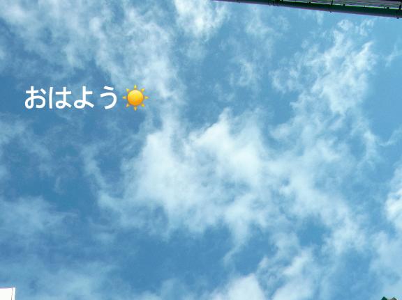 写メ日記サムネイル