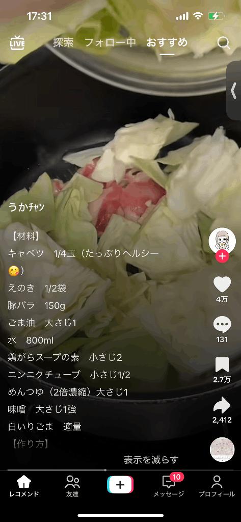 写メ日記サムネイル