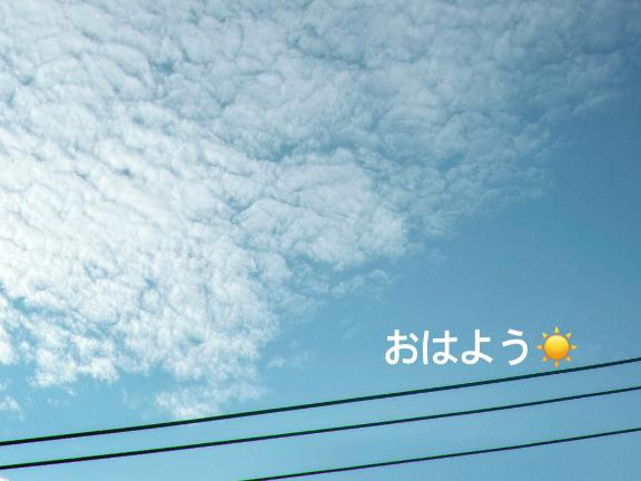 写メ日記サムネイル