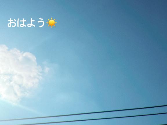 写メ日記サムネイル