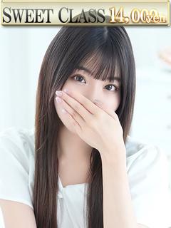 新人・あい