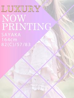 SAYAKA