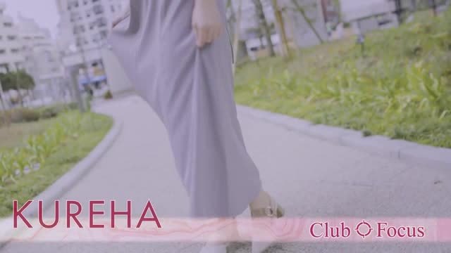 KUREHA【LUXURY】