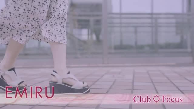 EMIRU【SECRET】