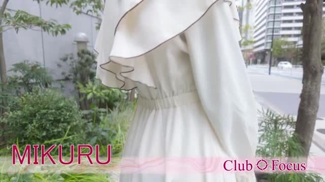 MIKURU【SECRET】